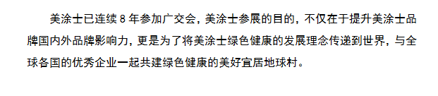 鸿运国际·(中国)官网登录入口