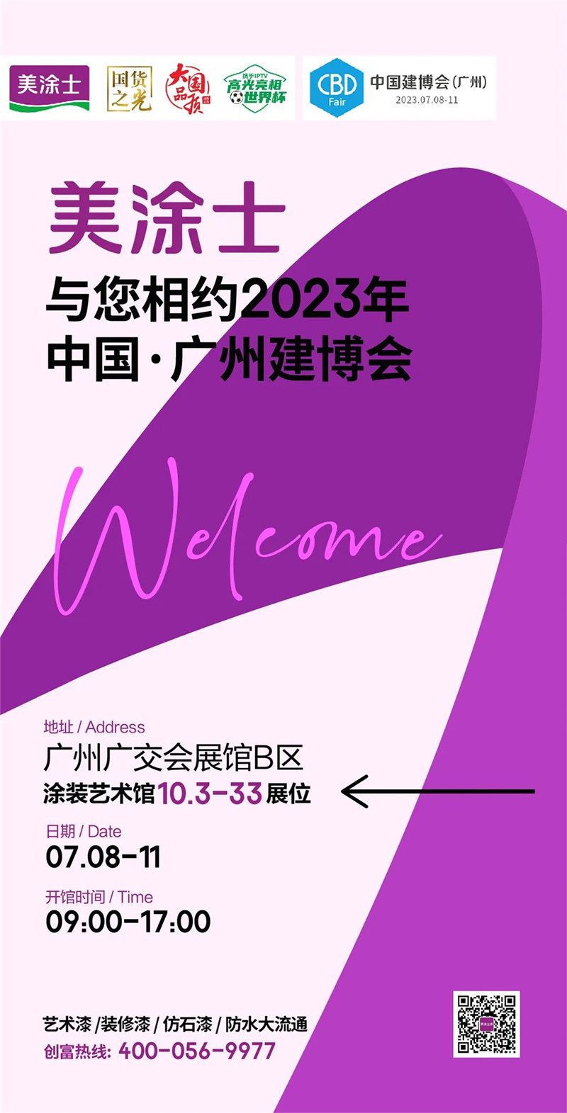 鸿运国际·(中国)官网登录入口