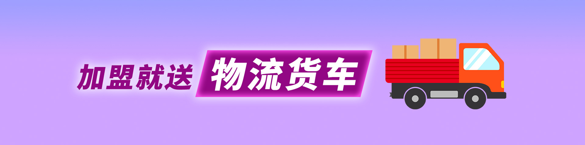 鸿运国际防水涂料加盟